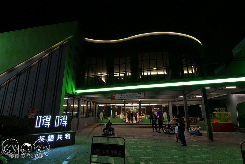 員林親子餐廳 008