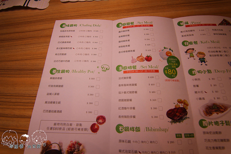 員林親子餐廳 036