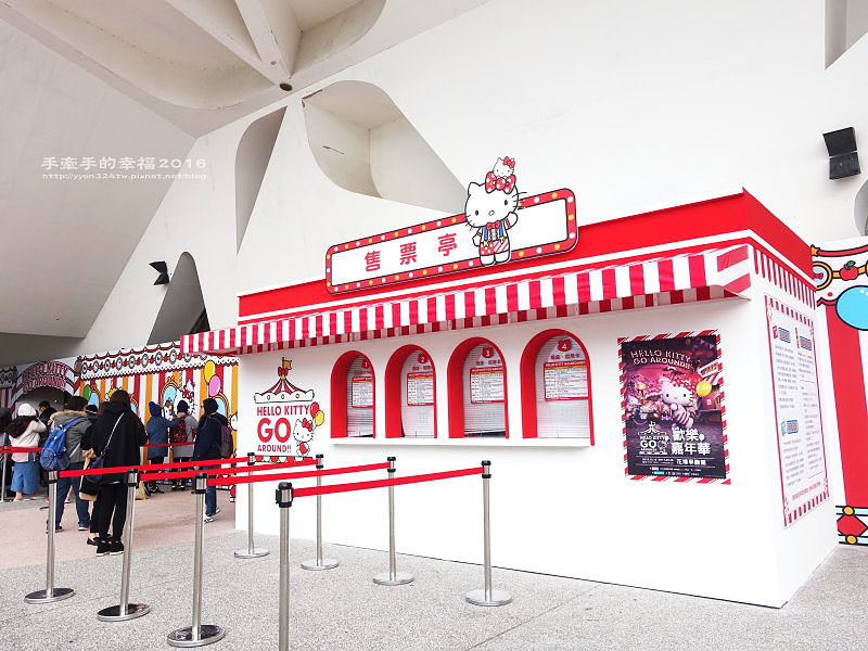 Hello Kitty 161216002