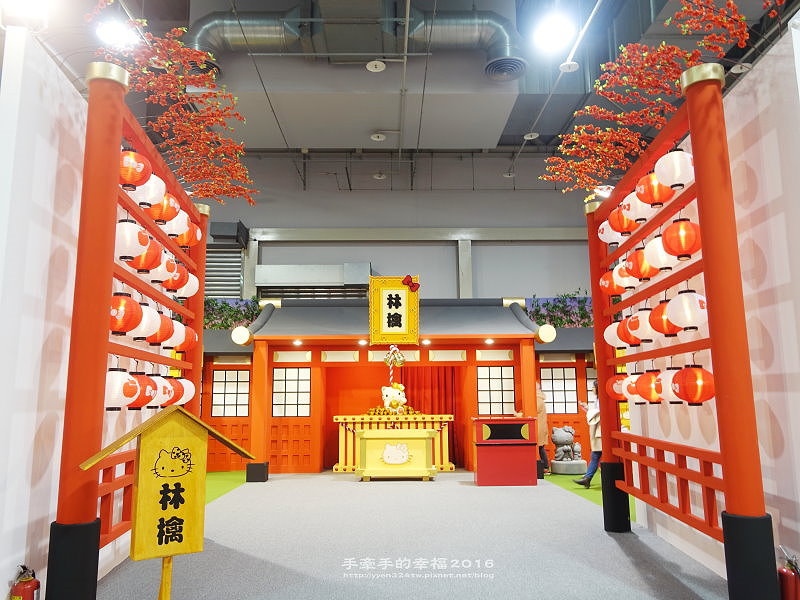 Hello Kitty 161216010