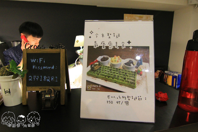 Cross Caf'e克勞斯咖啡店 066