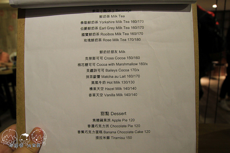 Cross Caf'e克勞斯咖啡店 010