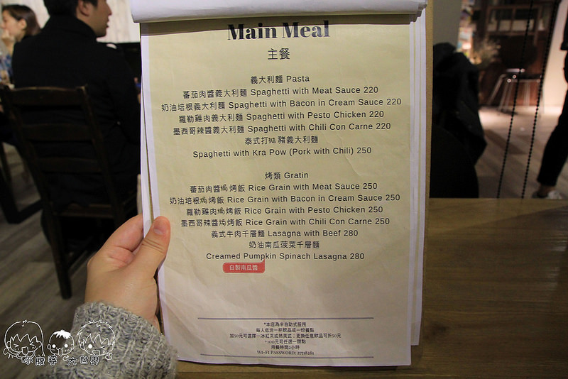 Cross Caf'e克勞斯咖啡店 006