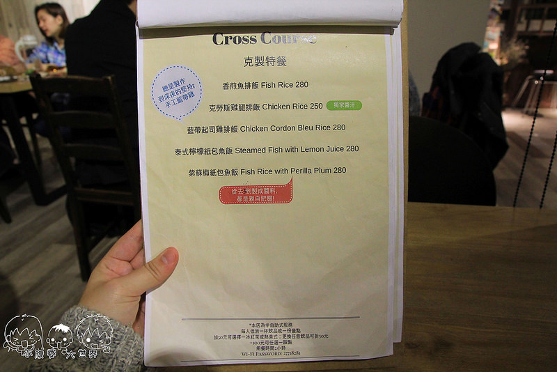 Cross Caf'e克勞斯咖啡店 004