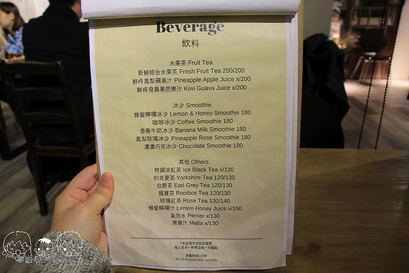 Cross Caf'e克勞斯咖啡店 005