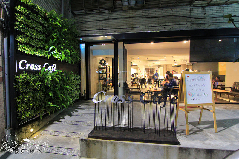 Cross Caf'e克勞斯咖啡店 069