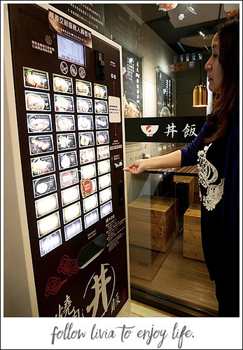 1214-燒肉丼飯 (21)