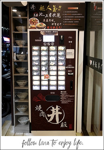 1214-燒肉丼飯 (3)