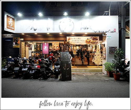 1214-燒肉丼飯 (5)