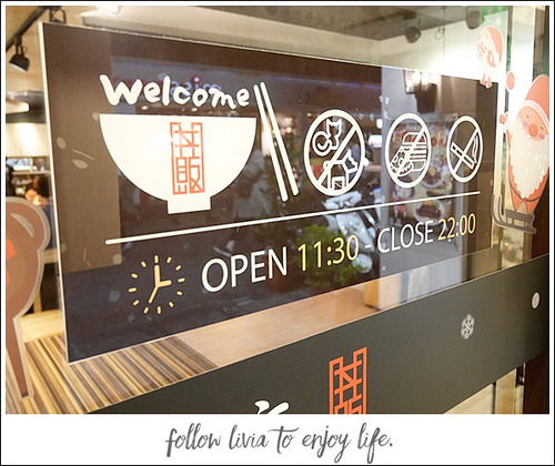 1214-燒肉丼飯 (9)