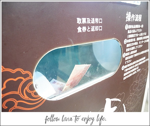 1214-燒肉丼飯 (22)