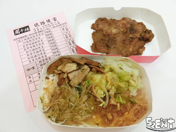 食記周千福8.jpg