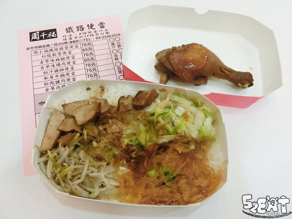食記周千福7.jpg