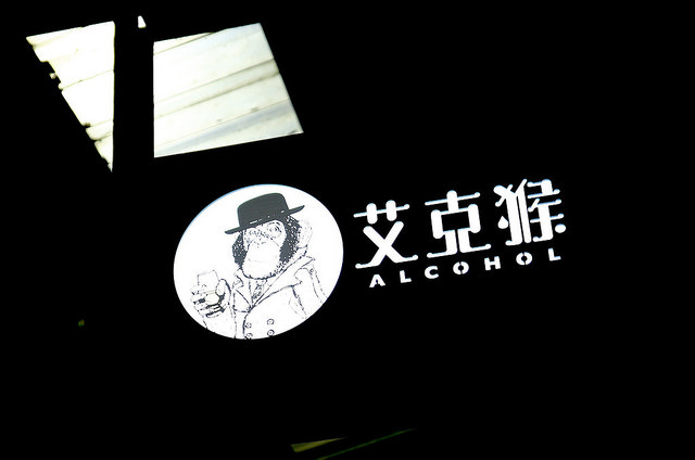 23374845456_e4246af14b_b