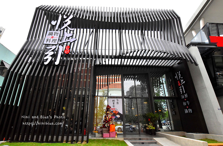 台中火鍋悅上引和牛海鮮鍋物45