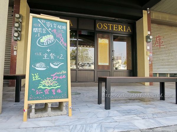 唇義義大利餐酒館：愛上義大利的食物就從這裡開始~   ..台南唇義義大利餐酒館