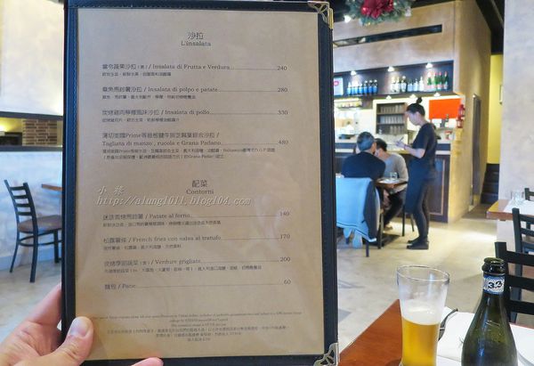 唇義義大利餐酒館：愛上義大利的食物就從這裡開始~   ..台南唇義義大利餐酒館