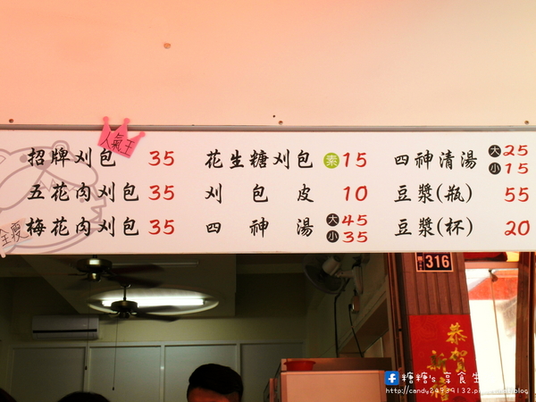 MA JUICE：〖台中│美食〗MA.JUICE 白乾這兒飲 ❤ 盛夏飲品新鮮上市!!以白甘蔗汁為基底，搭配百香果、檸檬、蘆薈、梅子等口味，清涼又消暑!!