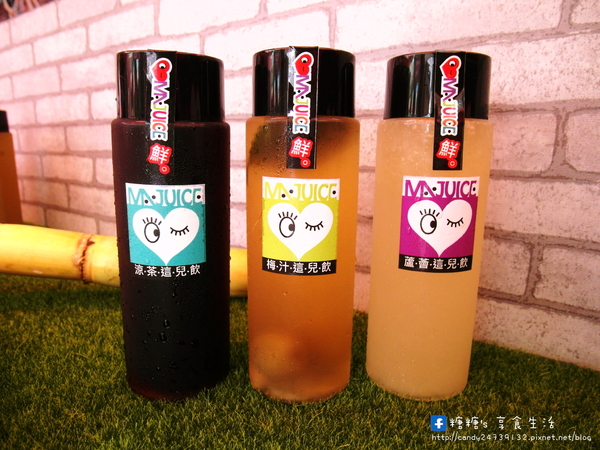 MA JUICE：〖台中│美食〗MA.JUICE 白乾這兒飲 ❤ 盛夏飲品新鮮上市!!以白甘蔗汁為基底，搭配百香果、檸檬、蘆薈、梅子等口味，清涼又消暑!!