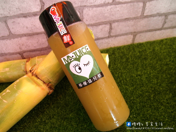 MA JUICE：〖台中│美食〗MA.JUICE 白乾這兒飲 ❤ 盛夏飲品新鮮上市!!以白甘蔗汁為基底，搭配百香果、檸檬、蘆薈、梅子等口味，清涼又消暑!!