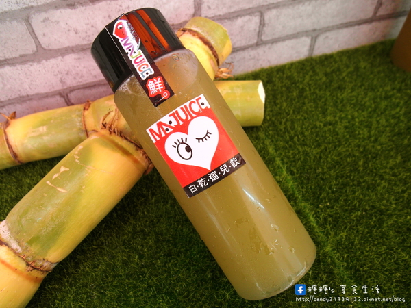 MA JUICE：〖台中│美食〗MA.JUICE 白乾這兒飲 ❤ 盛夏飲品新鮮上市!!以白甘蔗汁為基底，搭配百香果、檸檬、蘆薈、梅子等口味，清涼又消暑!!