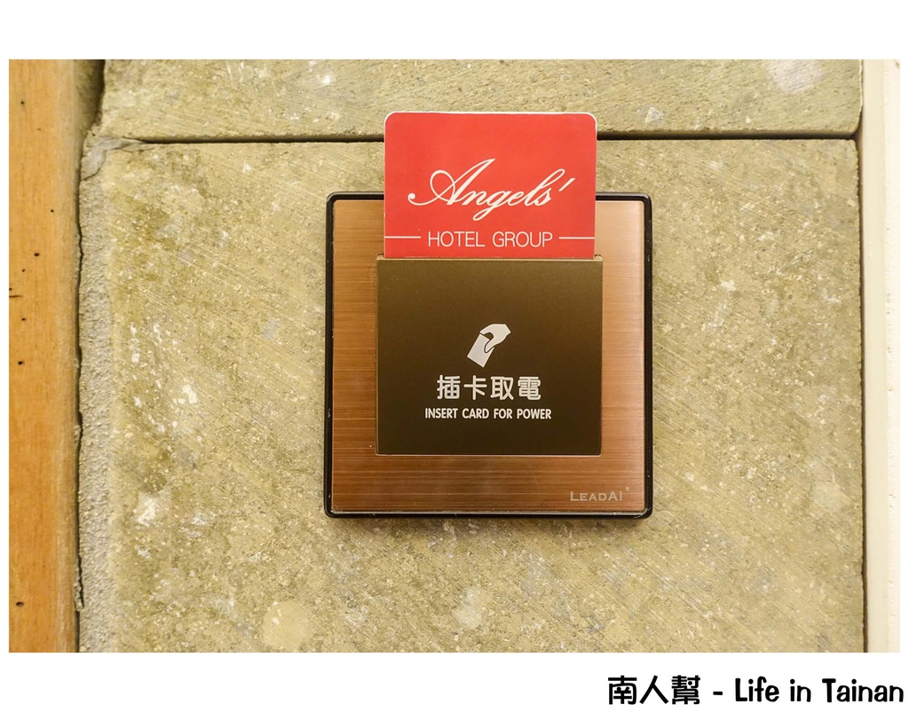 天使商旅 台北101 Angels' Hotel . Taipei 101