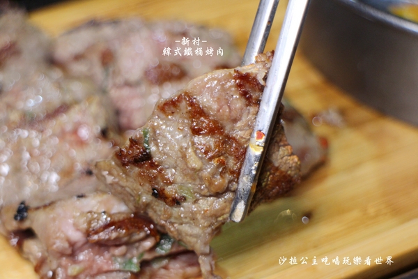 新村韓式鐵桶烤肉:正統韓式