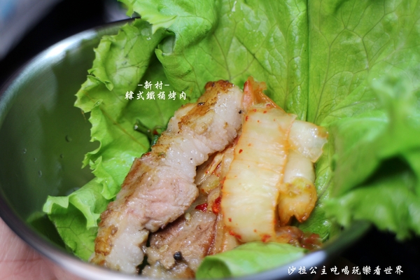 新村韓式鐵桶烤肉:正統韓式