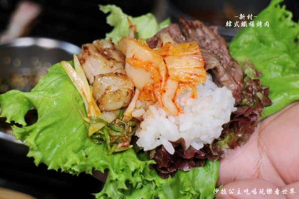 新村韓式鐵桶烤肉:正統韓式