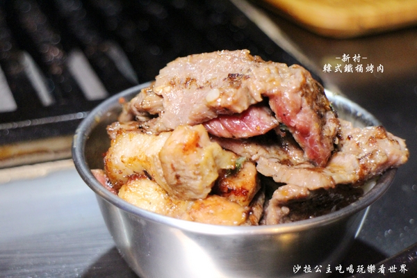 新村韓式鐵桶烤肉:正統韓式