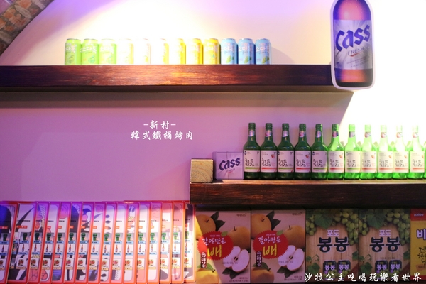 新村韓式鐵桶烤肉:正統韓式