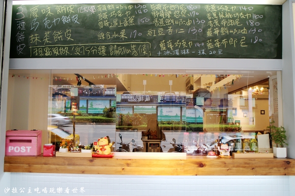 Meetcha Crepes 遇見日式手作可麗餅:新北板橋下午茶『Meetcha Crepes 遇見日式手作可麗餅』手作飾品/捷運新埔站