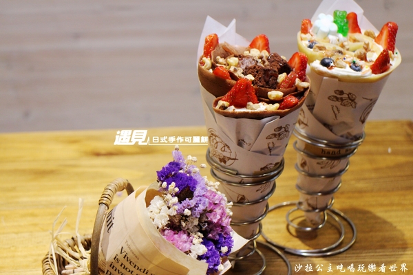 Meetcha Crepes 遇見日式手作可麗餅:新北板橋下午茶『Meetcha Crepes 遇見日式手作可麗餅』手作飾品/捷運新埔站