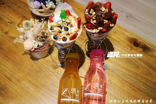 Meetcha Crepes 遇見日式手作可麗餅:新北板橋下午茶『Meetcha Crepes 遇見日式手作可麗餅』手作飾品/捷運新埔站