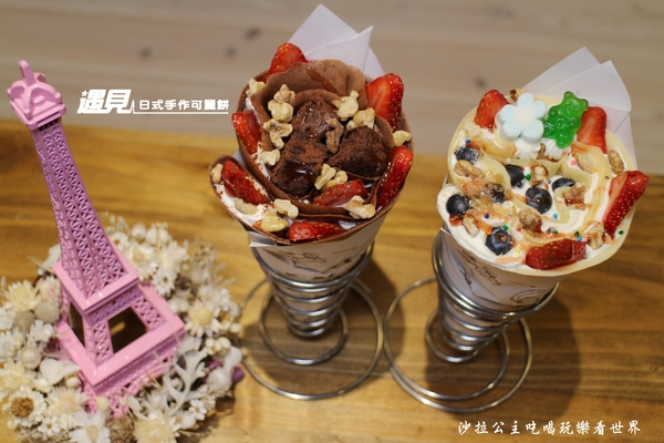 Meetcha Crepes 遇見日式手作可麗餅:新北板橋下午茶『Meetcha Crepes 遇見日式手作可麗餅』手作飾品/捷運新埔站