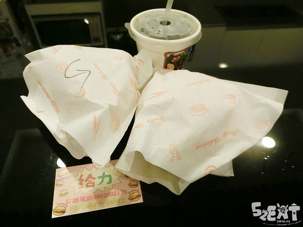 食記給力漢堡6.jpg