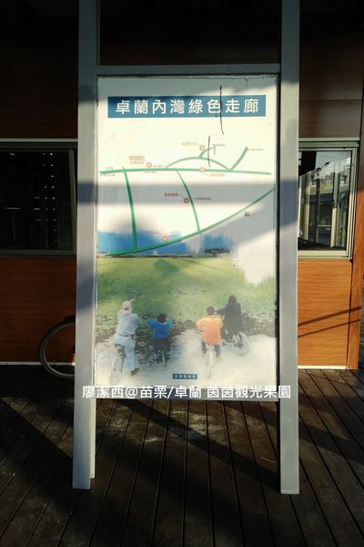 【苗栗/卓蘭】茵茵觀光果園