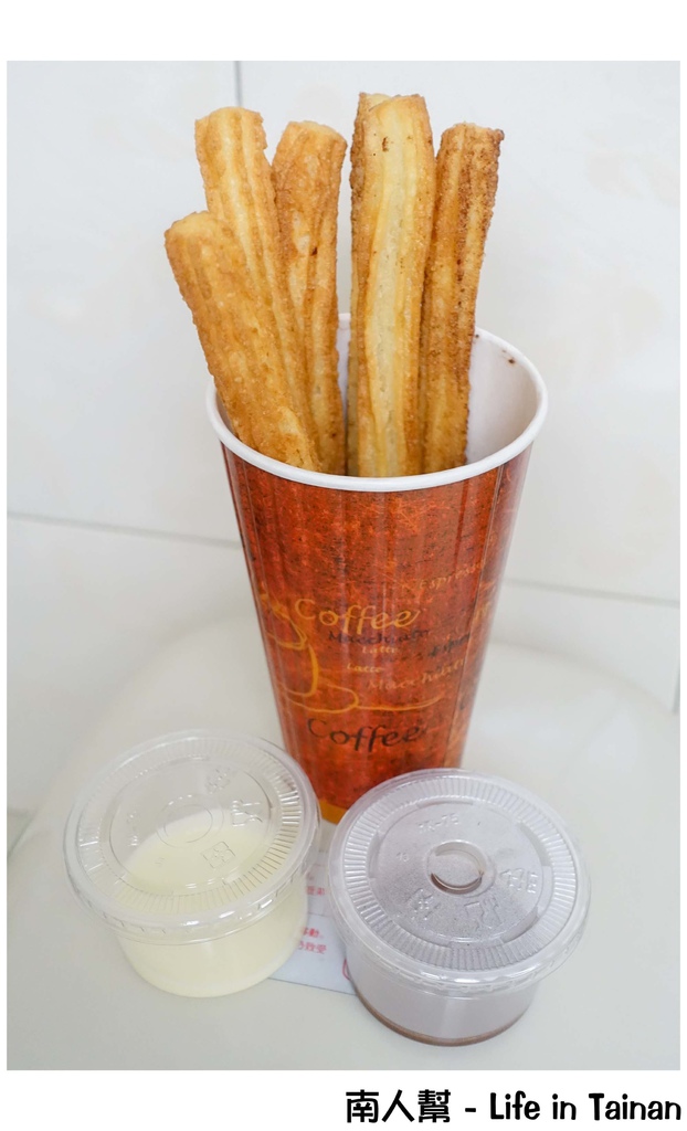 極寬廚房西班牙油條店