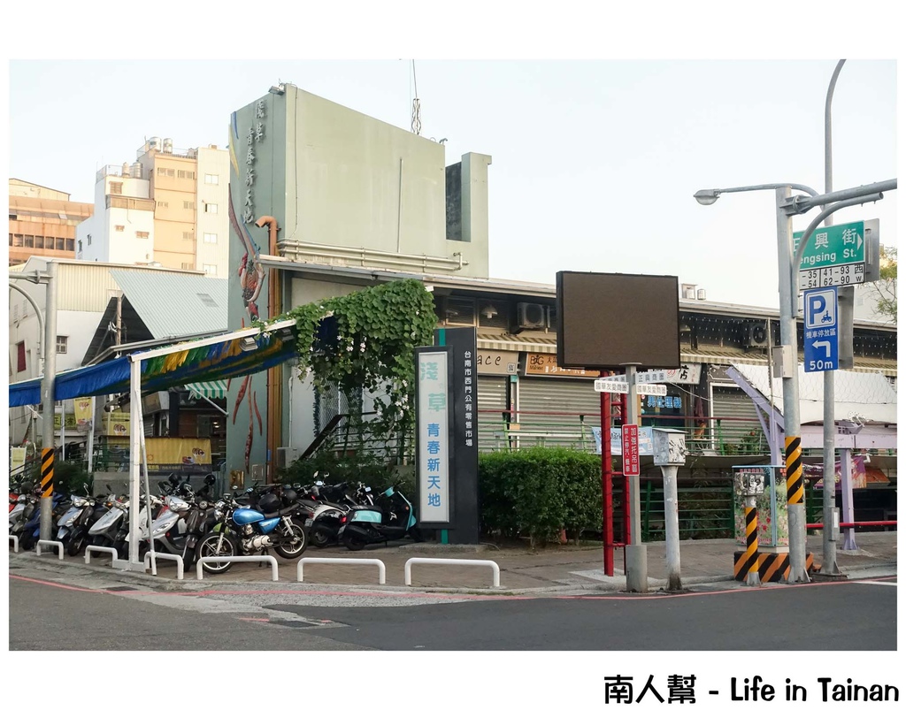 極寬廚房西班牙油條店