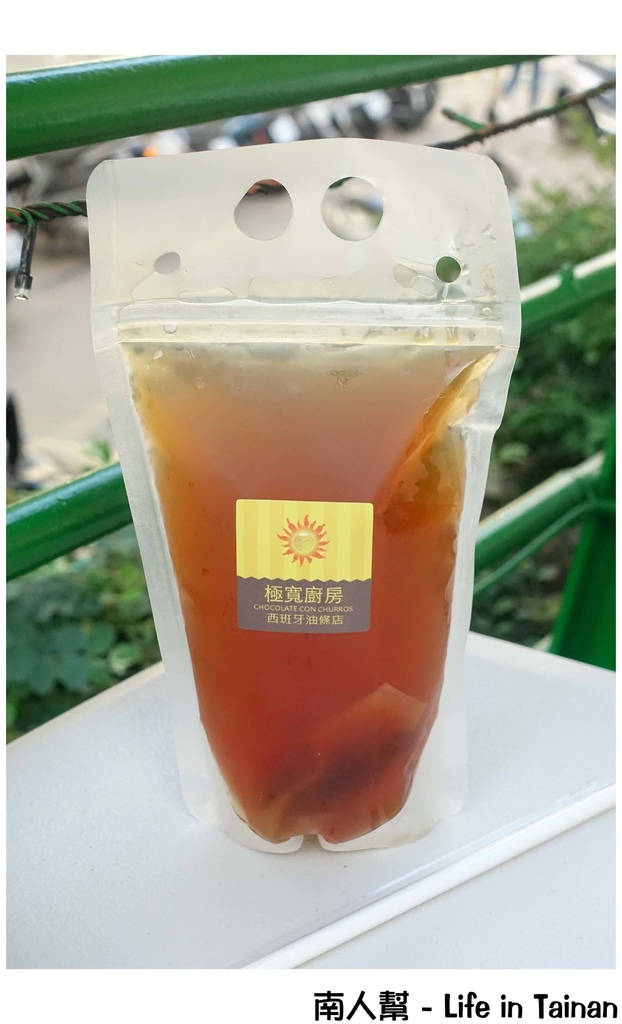 極寬廚房西班牙油條店