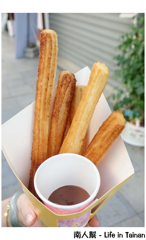 極寬廚房西班牙油條店