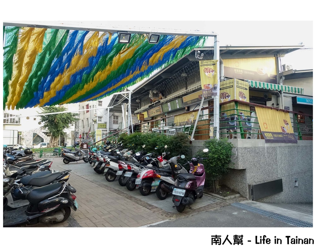 極寬廚房西班牙油條店