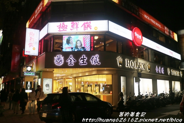 極鮮饌：【台北大安區】東區複合式創意料理『極鮮饌』激推 龍膽石斑魯肉飯、 蘿蔓龍膽石斑鬆、披著HAPPY的花枝、雪蛤香梨排骨湯、忠孝敦化站~