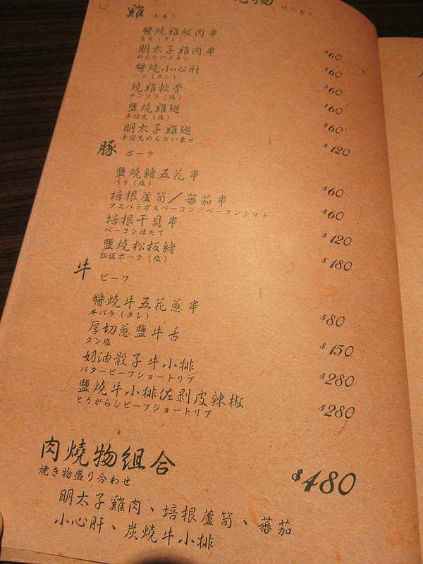 20161206_Zakku居酒屋 (12)