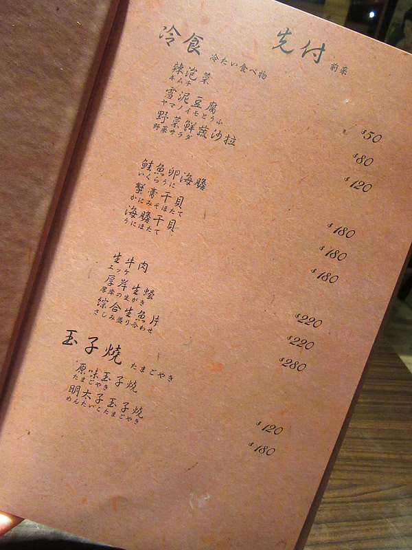 20161206_Zakku居酒屋 (8)