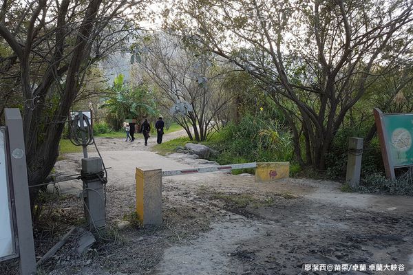 【苗栗/卓蘭】卓蘭大峽谷