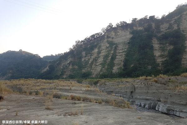 【苗栗/卓蘭】卓蘭大峽谷