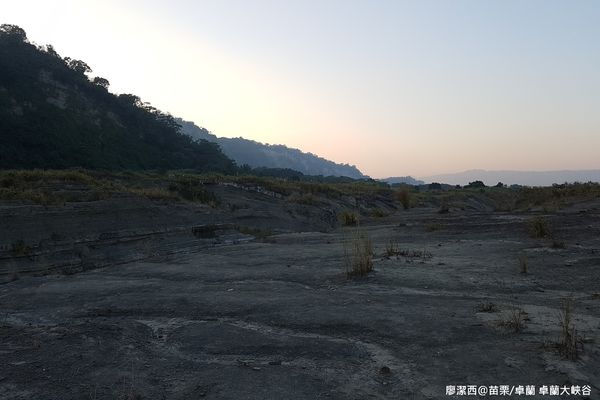 【苗栗/卓蘭】卓蘭大峽谷