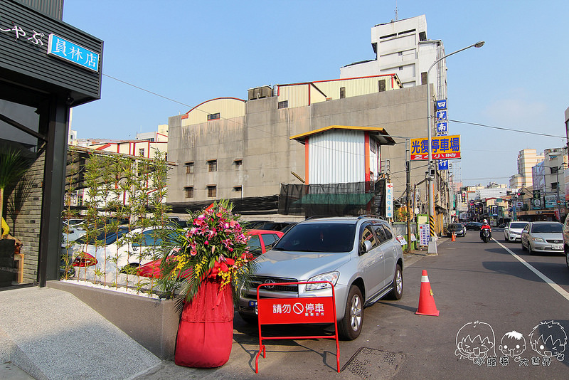 員林小胖鮮鍋 002