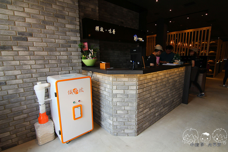 員林小胖鮮鍋 004